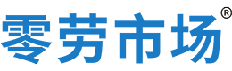 岳阳零劳市场